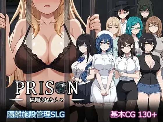 监狱 被隔离的人们 精翻 版游戏封面