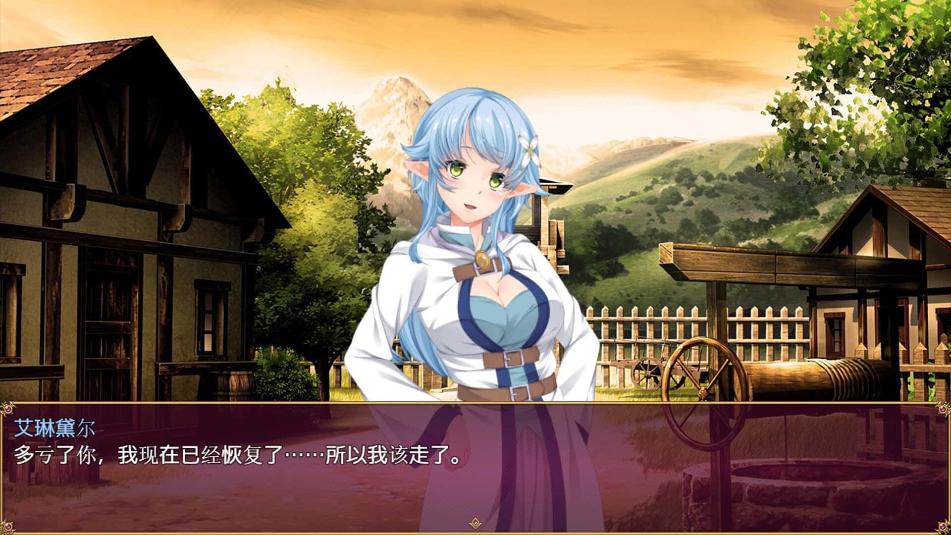 魅魔危机 Succubus Crisis全息投影