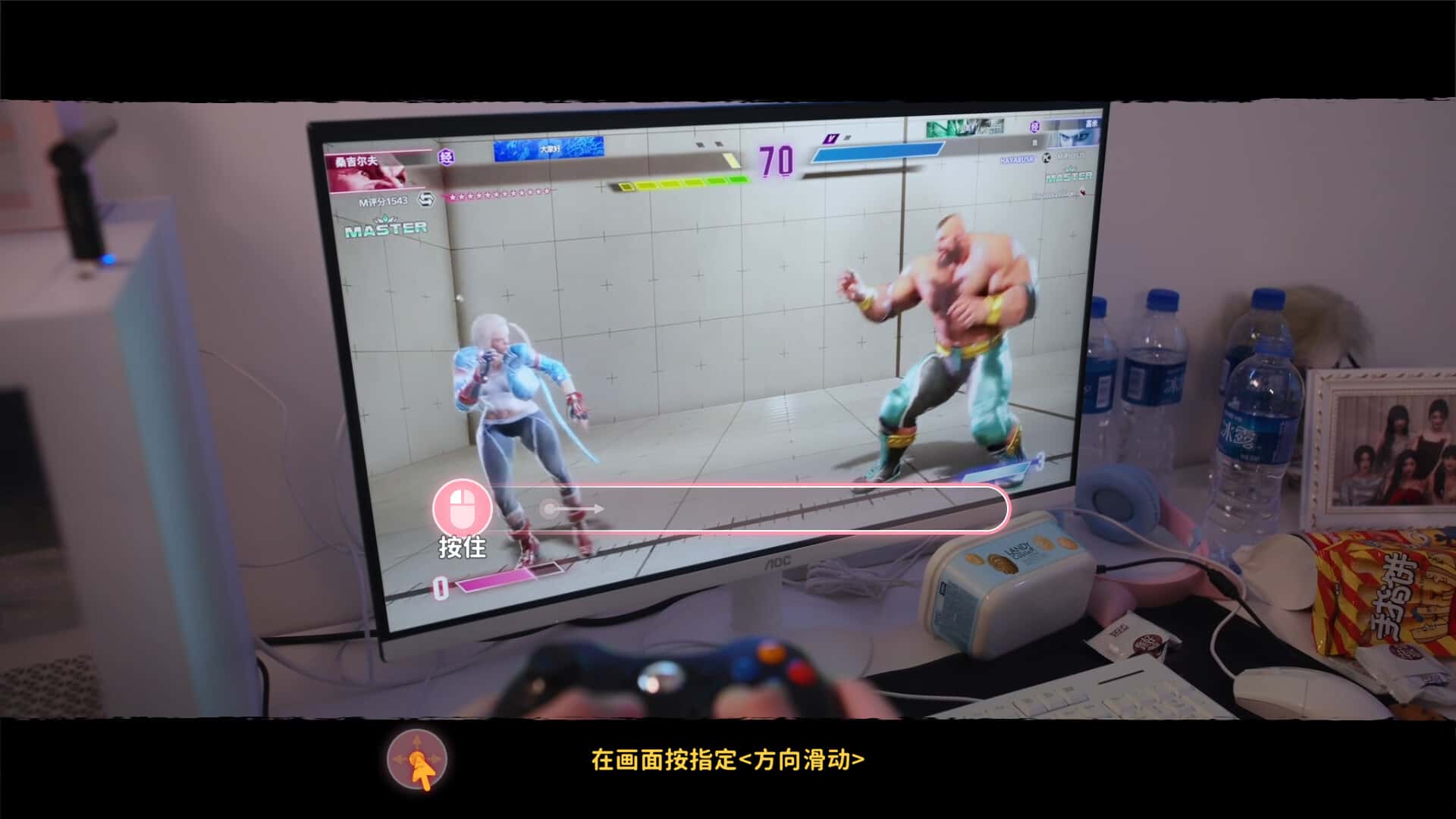 女神的贴身男仆 中文版封面