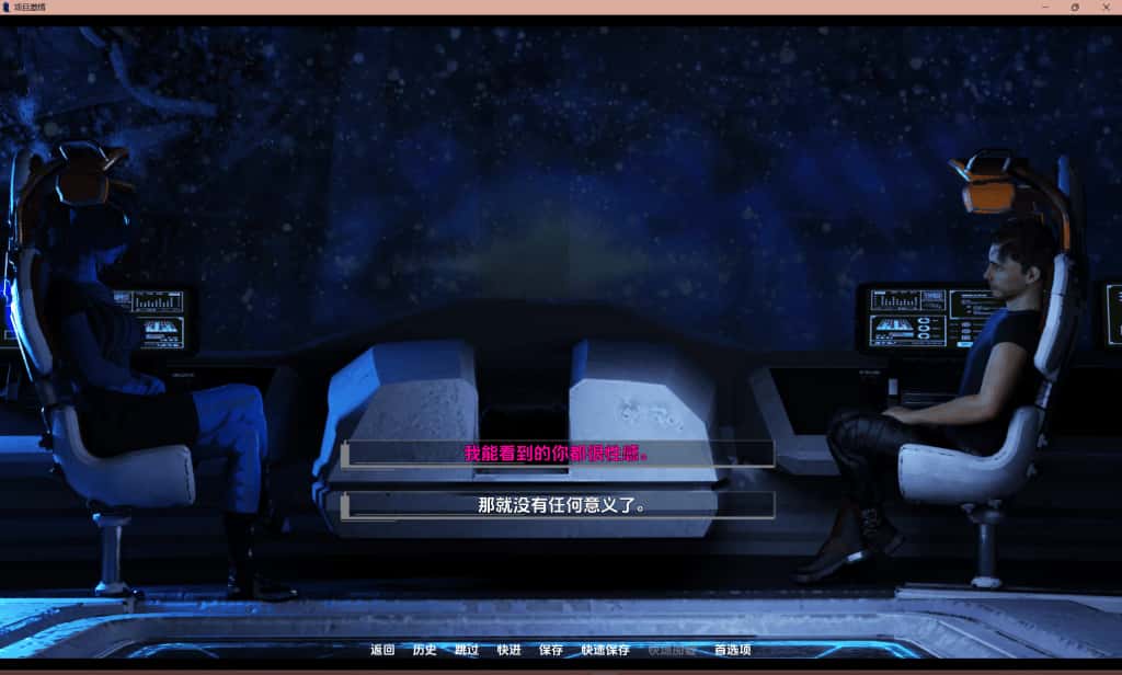 项目：激情 计划：激情 第一季 Projekt Passion – Season 1全息投影