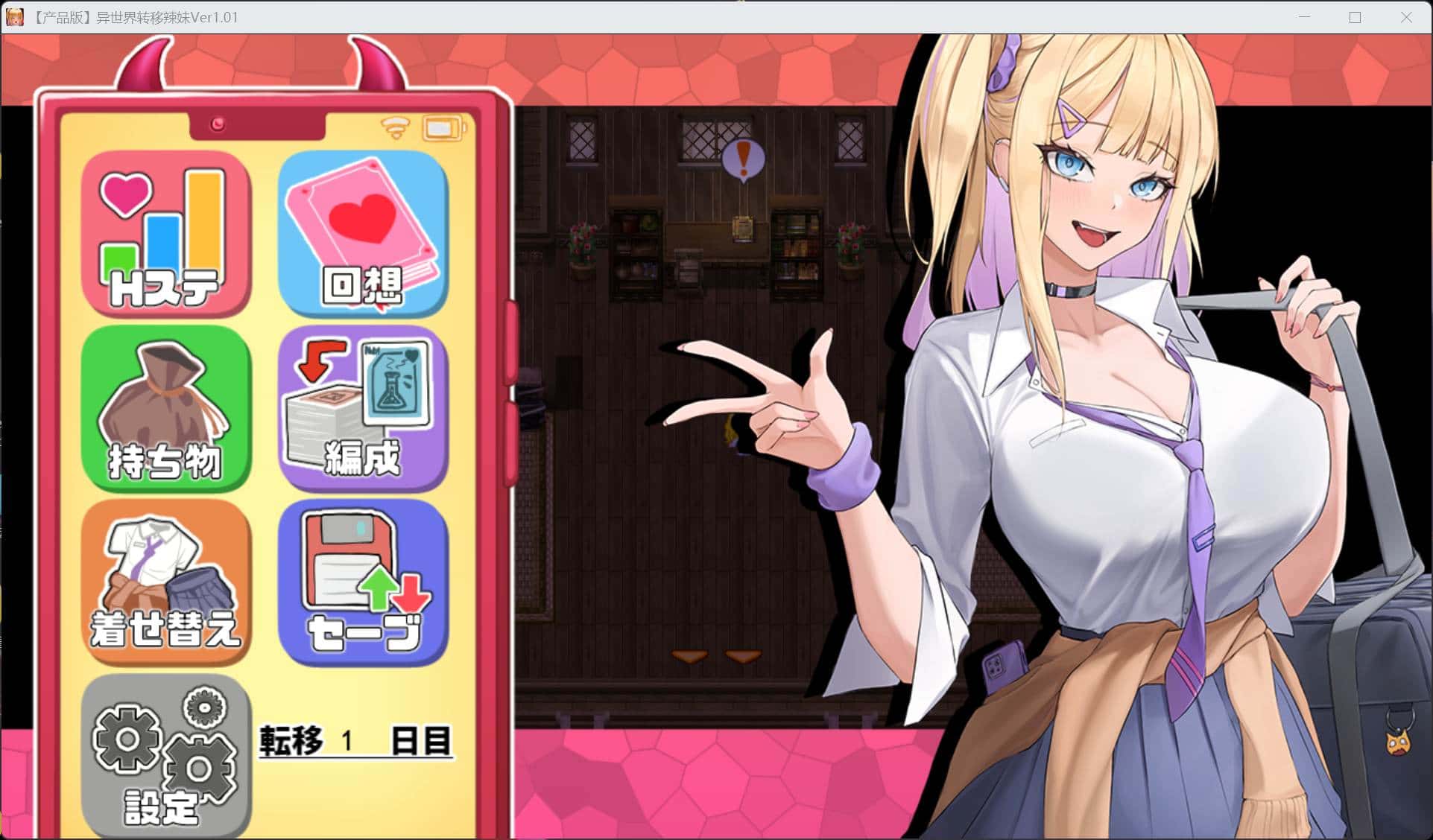 游戏画面1