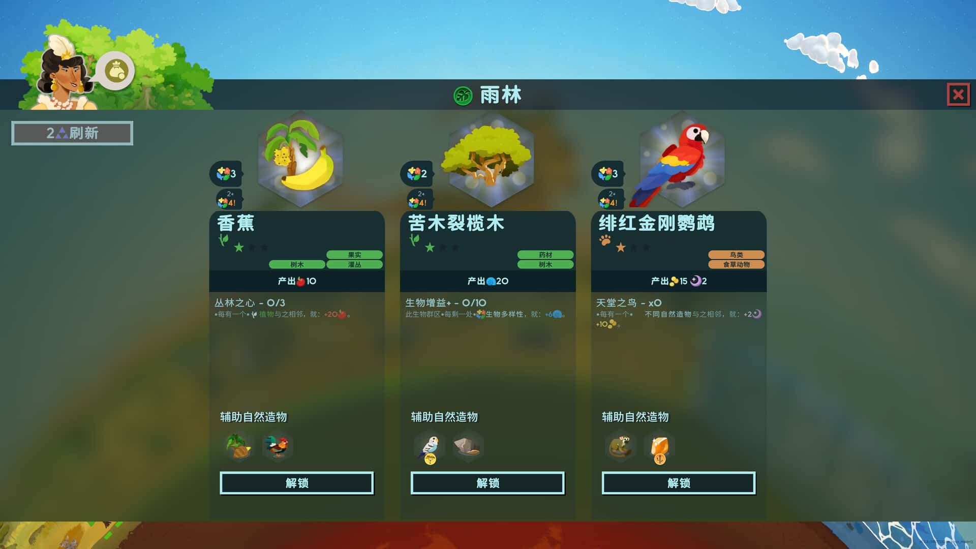 游戏画面3