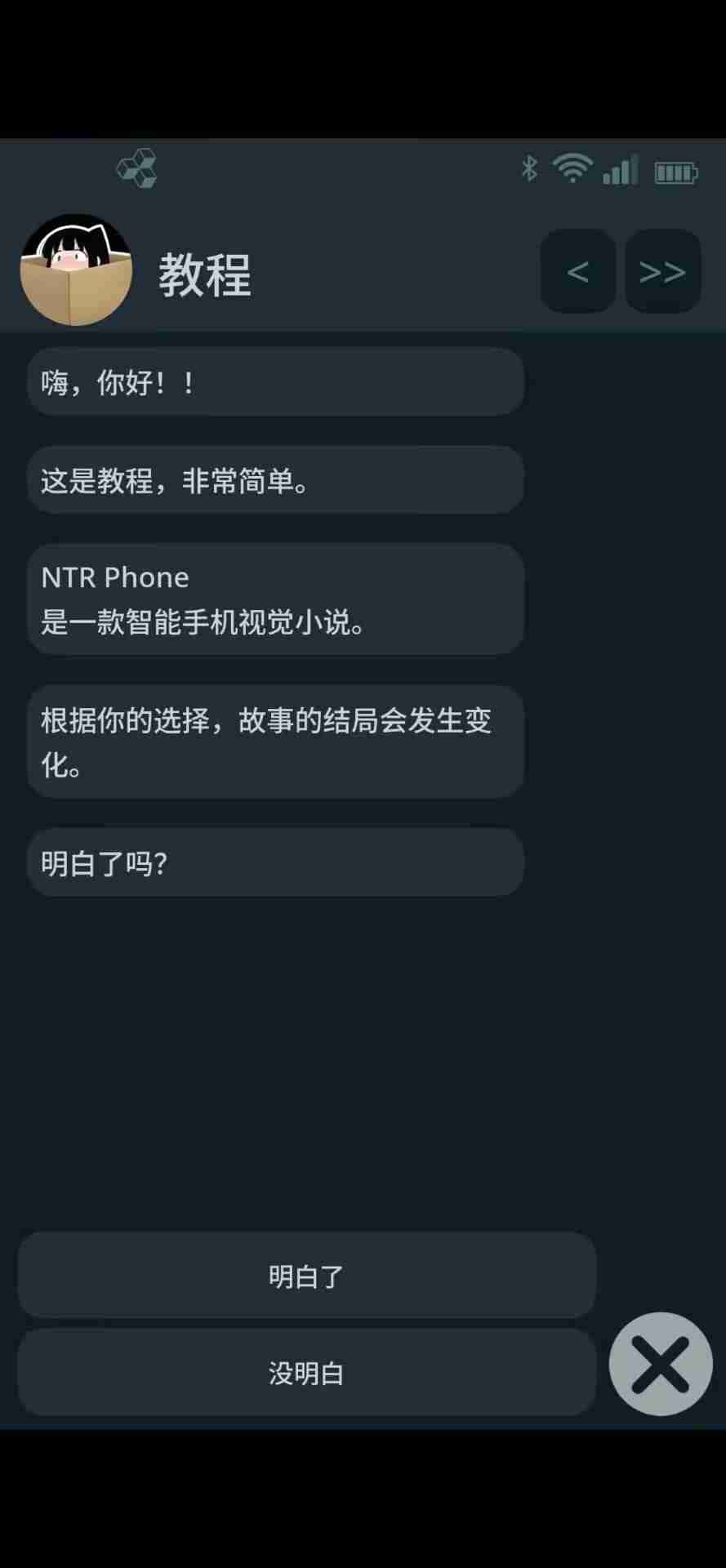 视觉数据2